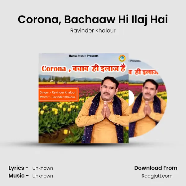 Corona, Bachaaw Hi Ilaj Hai mp3 song