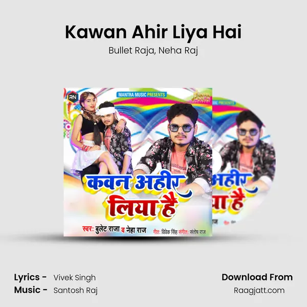 Kawan Ahir Liya Hai mp3 song