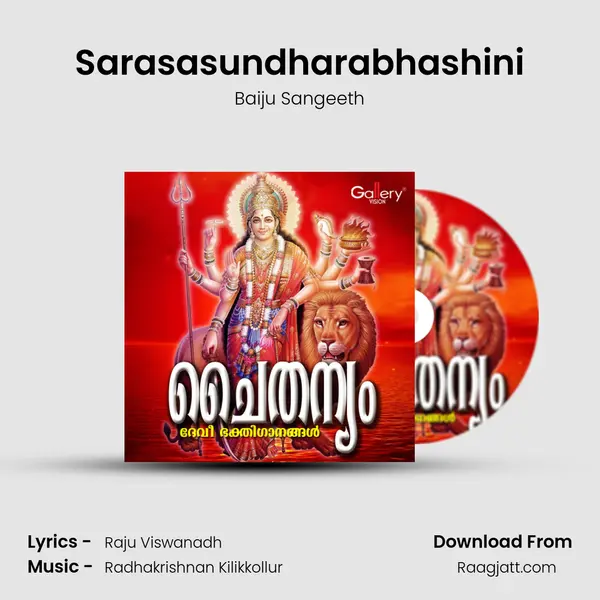 Sarasasundharabhashini mp3 song