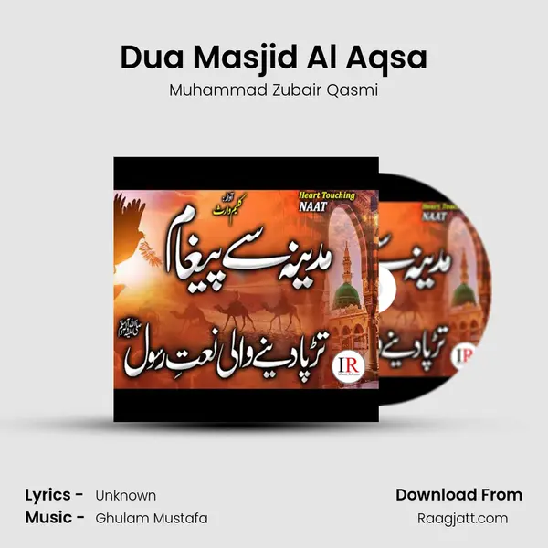 Dua Masjid Al Aqsa - Muhammad Zubair Qasmi album cover 