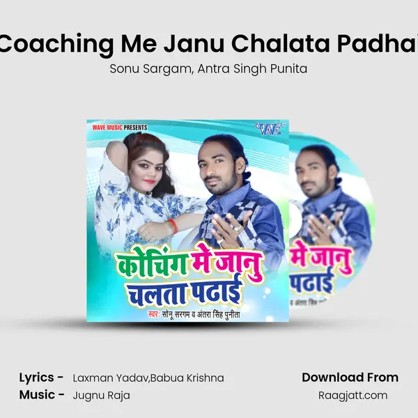 Coaching Me Janu Chalata Padhai - Sonu Sargam album cover 