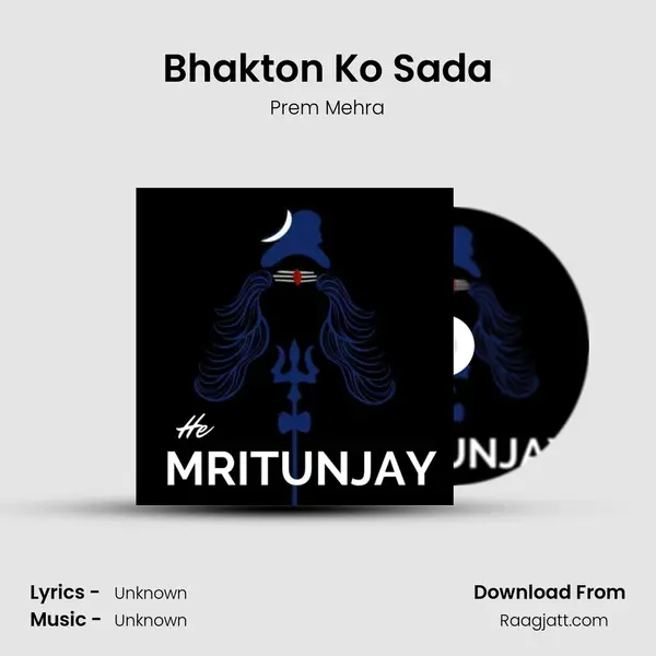 Bhakton Ko Sada mp3 song