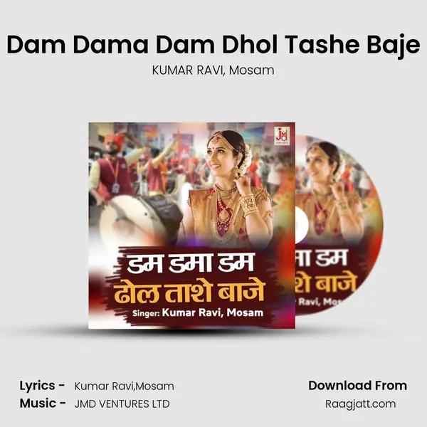 Dam Dama Dam Dhol Tashe Baje mp3 song