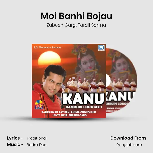 Moi Banhi Bojau mp3 song