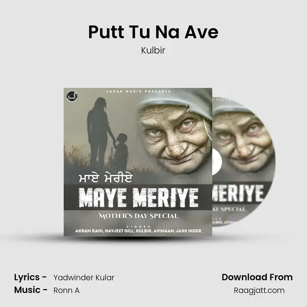 Putt Tu Na Ave mp3 song