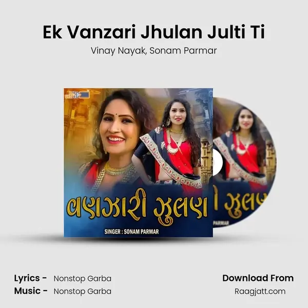 Ek Vanzari Jhulan Julti Ti - Vinay Nayak album cover 