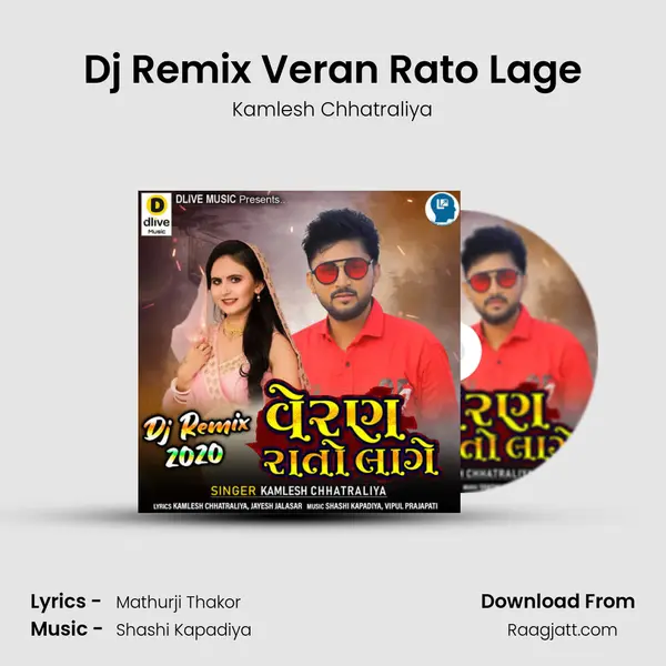 Dj Remix Veran Rato Lage - Kamlesh Chhatraliya album cover 