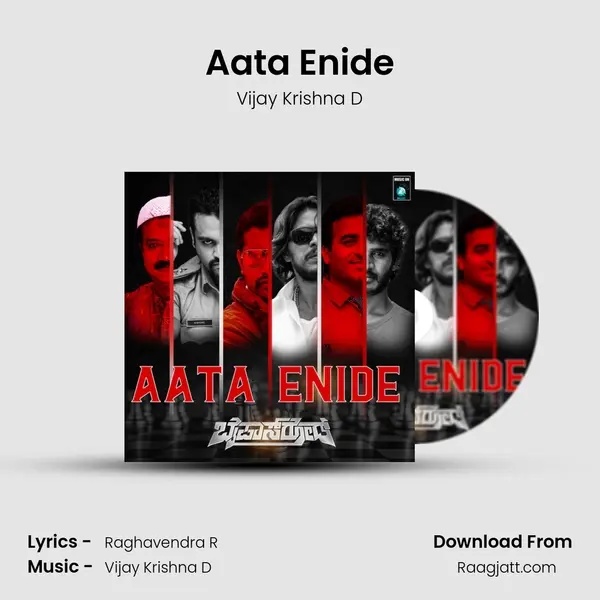 Aata Enide mp3 song