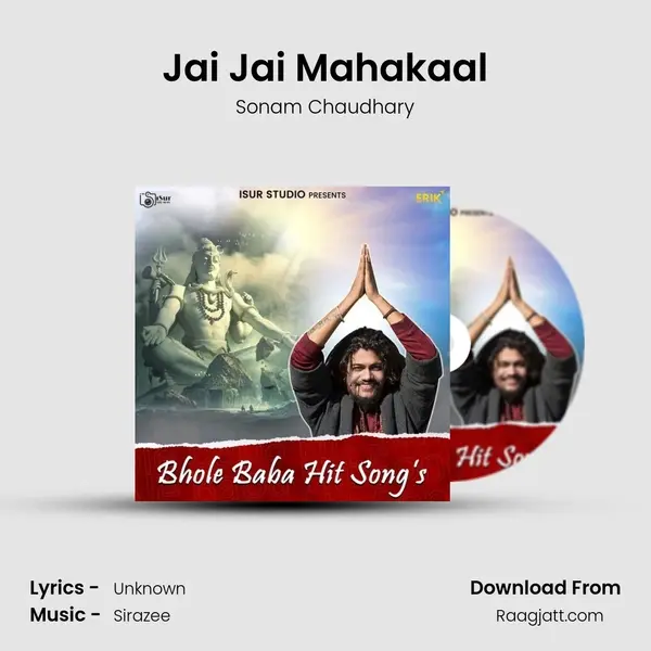 Jai Jai Mahakaal mp3 song