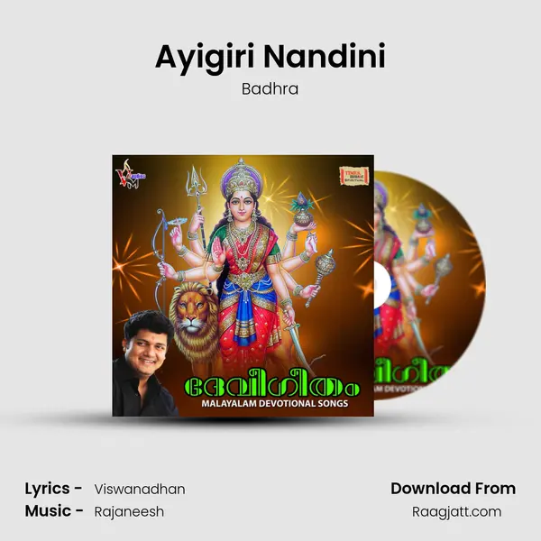 Ayigiri Nandini - Badhra album cover 