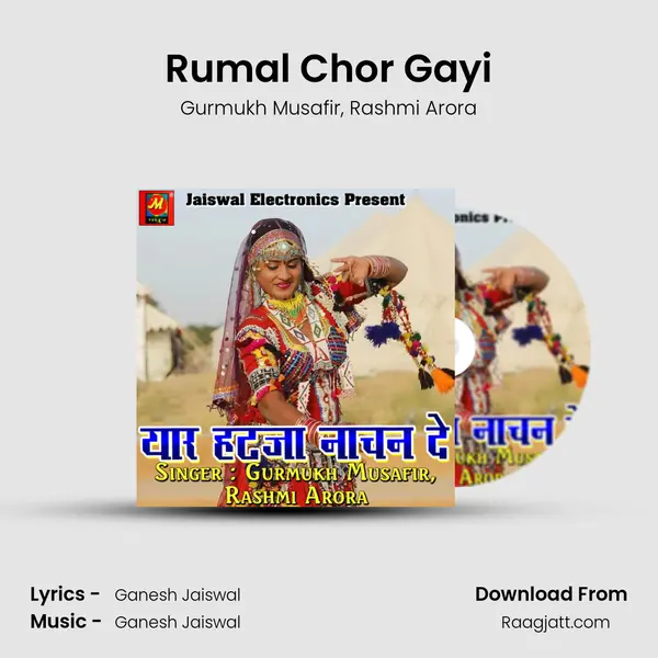 Rumal Chor Gayi - Gurmukh Musafir album cover 