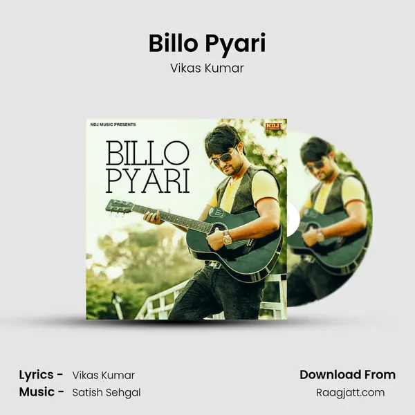 Billo Pyari mp3 song