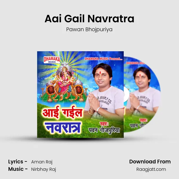 Aai Gail Navratra - Pawan Bhojpuriya album cover 