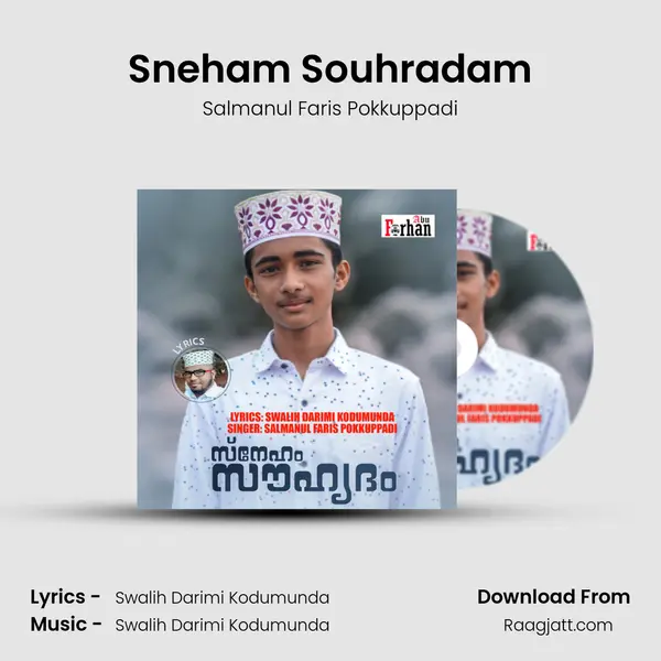 Sneham Souhradam mp3 song