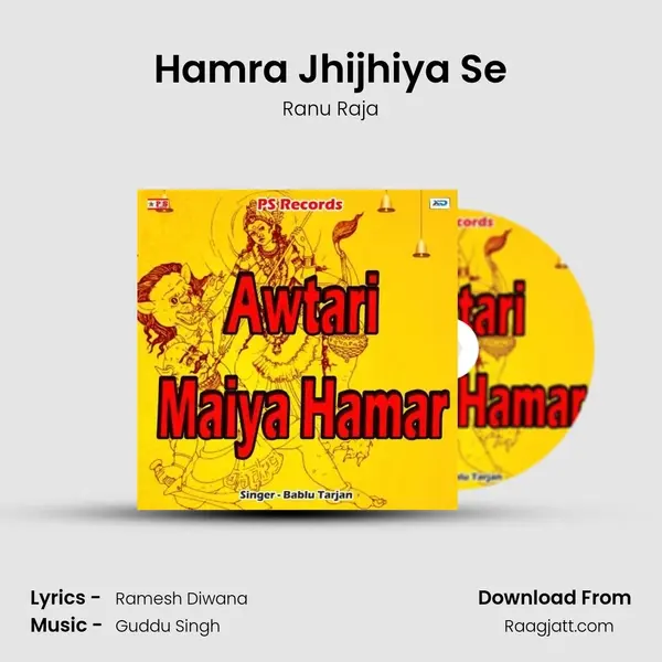 Hamra Jhijhiya Se mp3 song