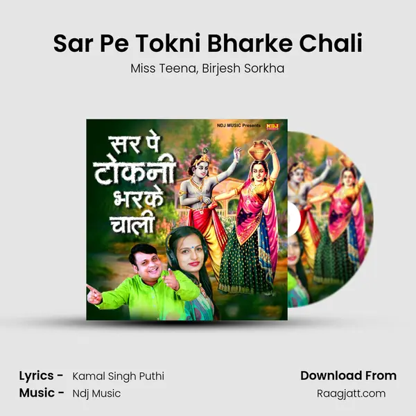 Sar Pe Tokni Bharke Chali - Miss Teena album cover 