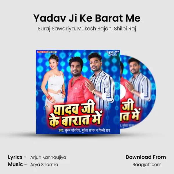 Yadav Ji Ke Barat Me - Suraj Sawariya album cover 