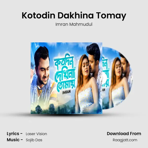 Kotodin Dakhina Tomay - Imran Mahmudul album cover 