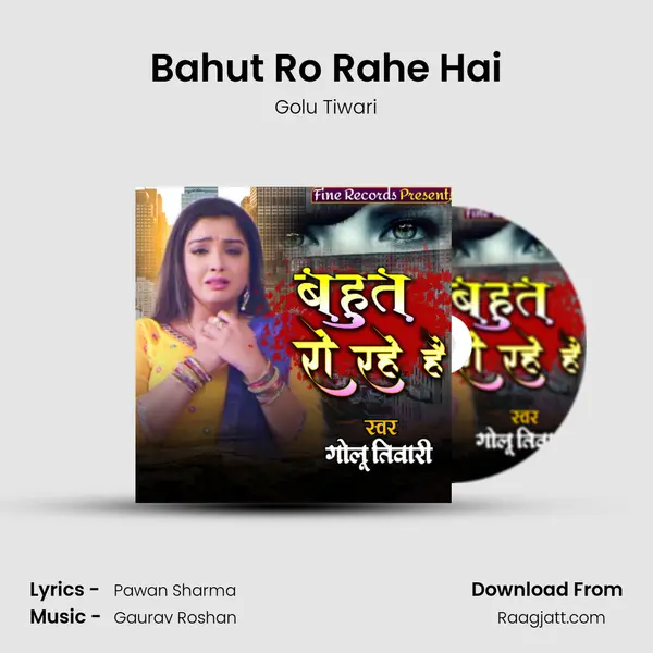 Bahut Ro Rahe Hai mp3 song