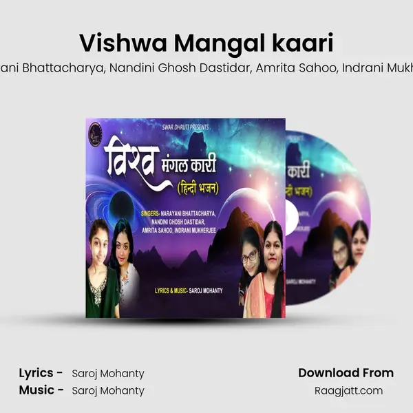 Vishwa Mangal kaari - Narayani Bhattacharya album cover 