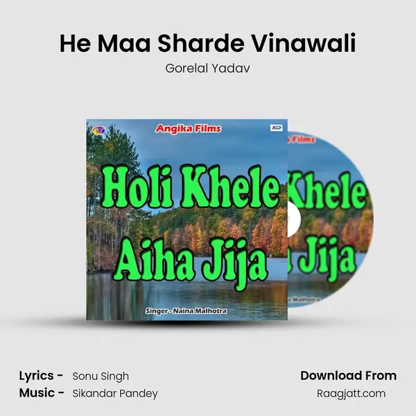 He Maa Sharde Vinawali - Gorelal Yadav album cover 