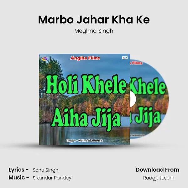 Marbo Jahar Kha Ke - Meghna Singh album cover 