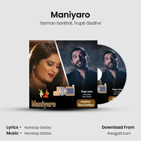 Maniyaro mp3 song