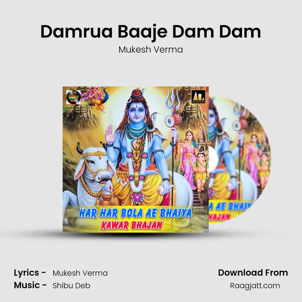 Damrua Baaje Dam Dam - Mukesh Verma album cover 