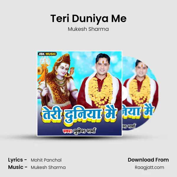 Teri Duniya Me - Mukesh Sharma album cover 