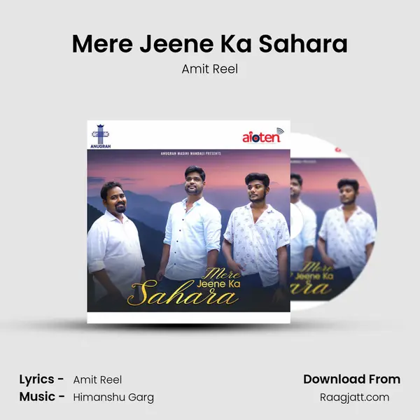 Mere Jeene Ka Sahara mp3 song