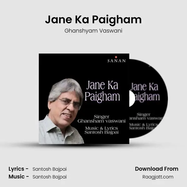 Jane Ka Paigham mp3 song