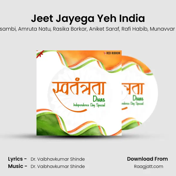 Jeet Jayega Yeh India mp3 song