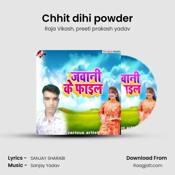 Chhit dihi powder - Raja Vikash album cover 