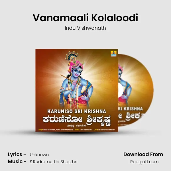 Vanamaali Kolaloodi - Indu Vishwanath album cover 