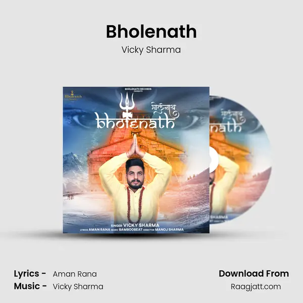 Bholenath mp3 song