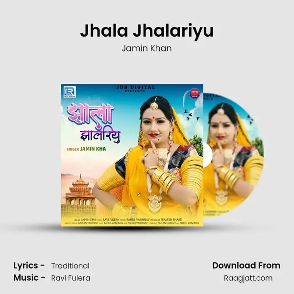 Jhala Jhalariyu - Jamin Khan album cover 