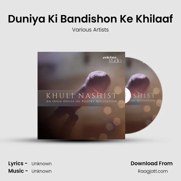 Duniya Ki Bandishon Ke Khilaaf mp3 song