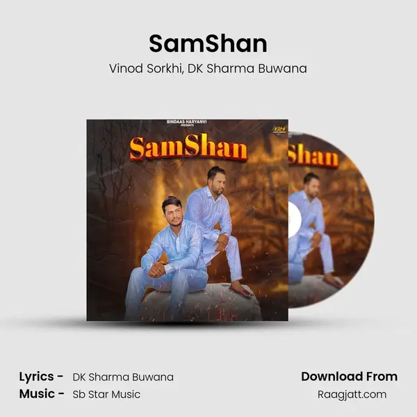 SamShan mp3 song