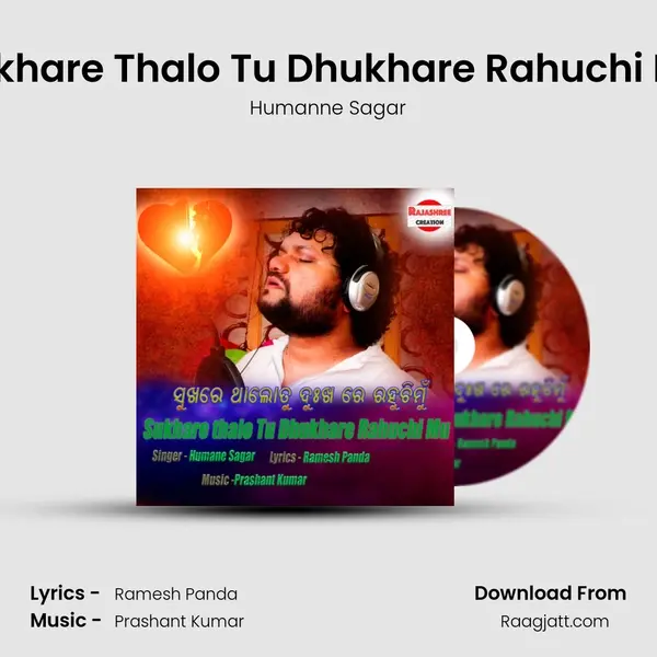 Sukhare Thalo Tu Dhukhare Rahuchi Mu mp3 song