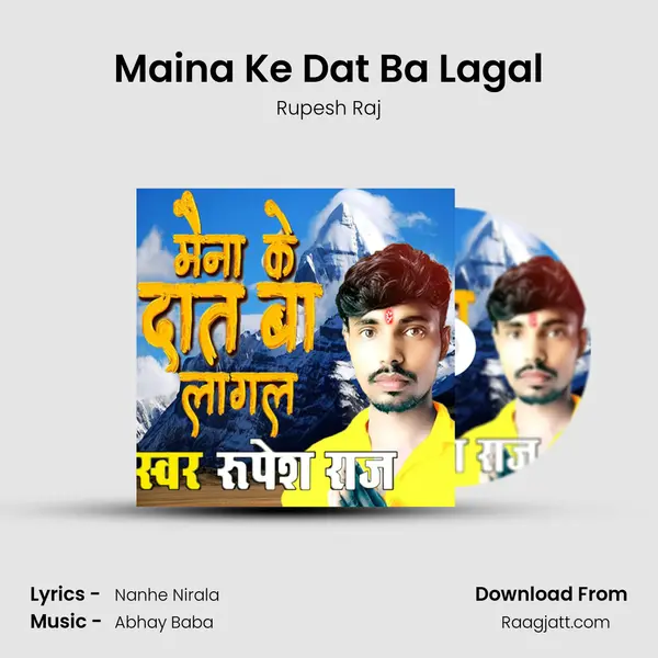 Maina Ke Dat Ba Lagal - Rupesh Raj album cover 