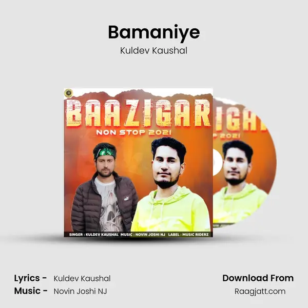 Bamaniye - Kuldev Kaushal album cover 