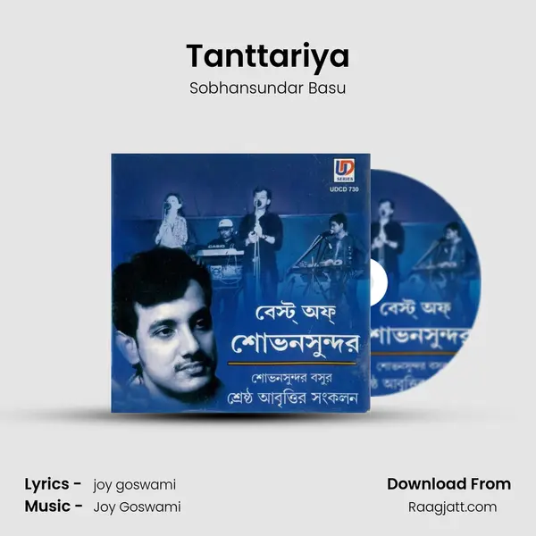 Tanttariya mp3 song