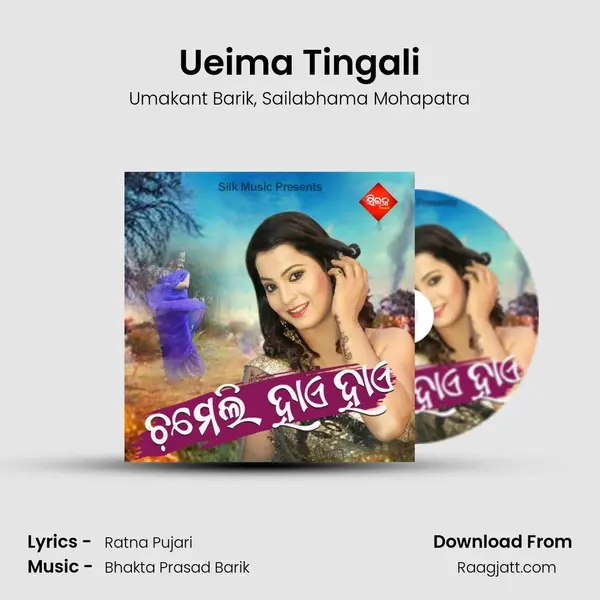 Ueima Tingali mp3 song