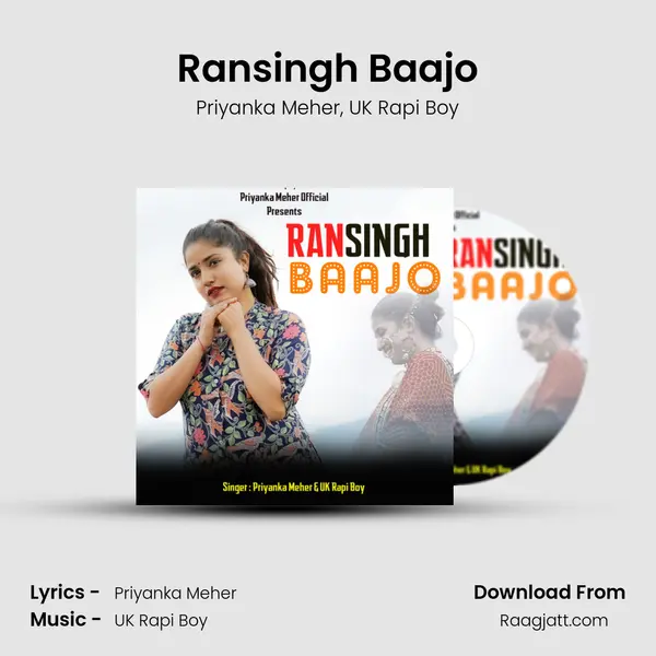 Ransingh Baajo - Priyanka Meher album cover 