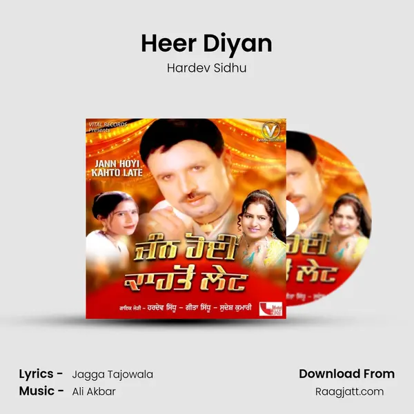 Heer Diyan - Hardev Sidhu album cover 