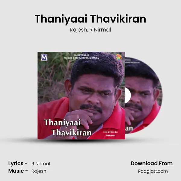 Thaniyaai Thavikiran mp3 song