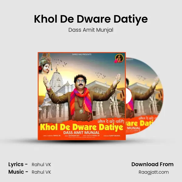 Khol De Dware Datiye mp3 song