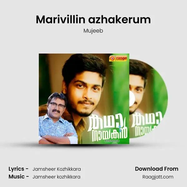 Marivillin azhakerum - Mujeeb album cover 