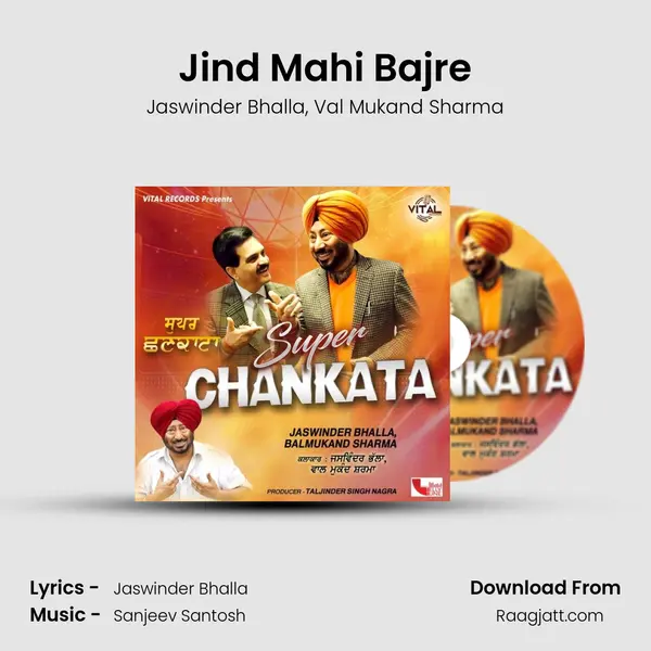 Jind Mahi Bajre mp3 song