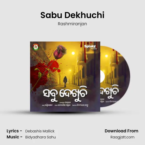 Sabu Dekhuchi mp3 song